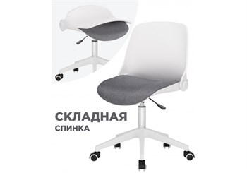 Компьютерное кресло Зариус серый / белый 15612 - фото 78847