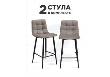 Комплект полубарных стульев Симпл (2 шт) латте / черный 589982 - фото 82969