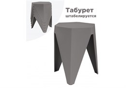 Табурет Корнер серый 15692