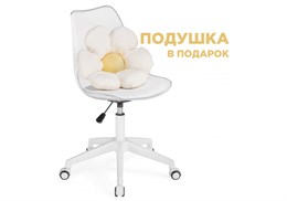 Компьютерное кресло Колин прозрачный / белый 15642